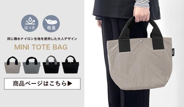 入園入学 セット