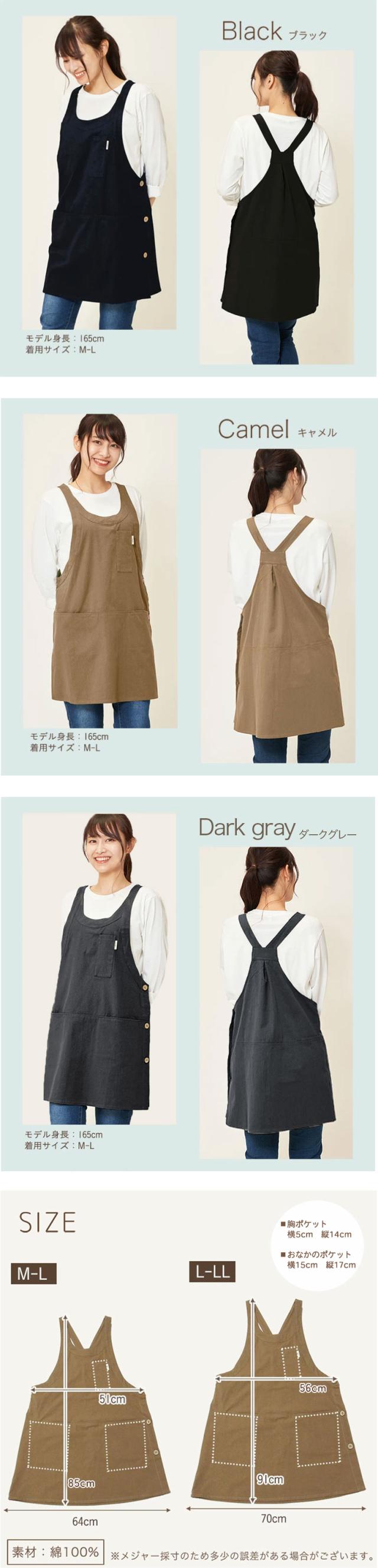 エプロン おしゃれ 母の日 かわいい 保育士