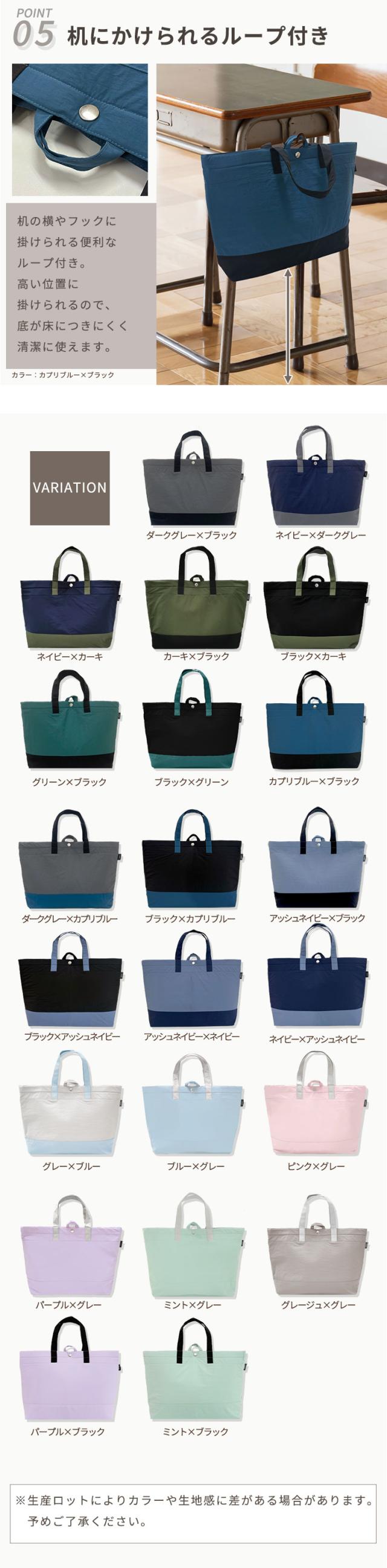 レッスンバッグ バッグ 入園入学準備 入園 入学 グッズ