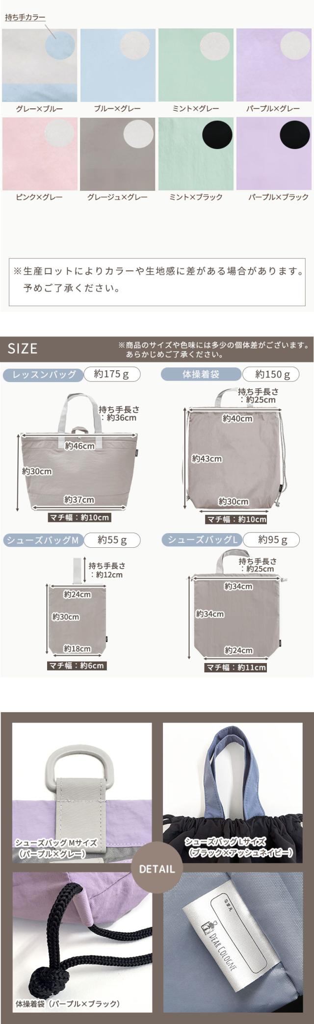 入園入学 セット オリジナル 3点セット 入園 入学 準備 グッズ レッスンバッグ シューズバッグ 体操服入れ