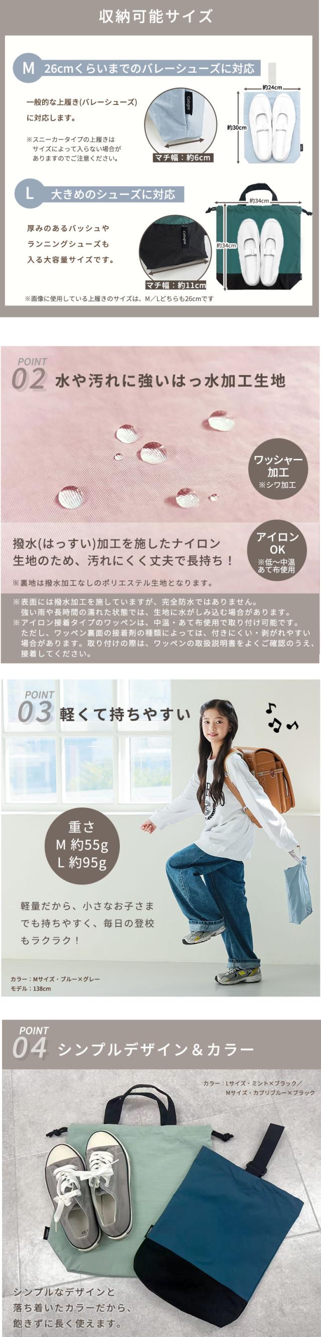 シューズバッグ 上履き入れ シューズ入れ 上履き袋 シューズ袋 上靴入れ バッグ