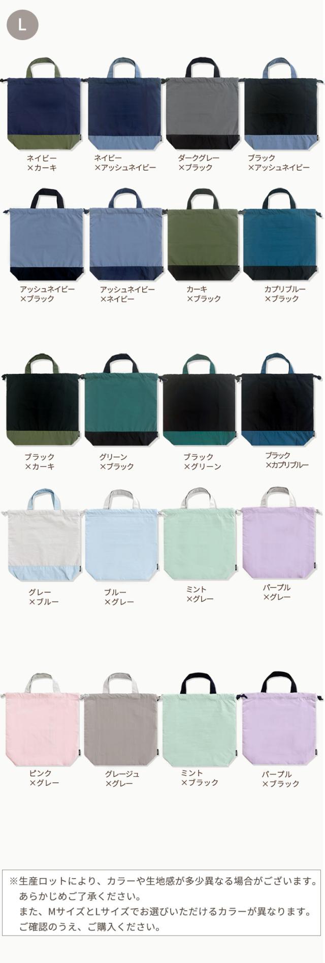 シューズバッグ 上履き入れ シューズ入れ 上履き袋 シューズ袋 上靴入れ バッグ