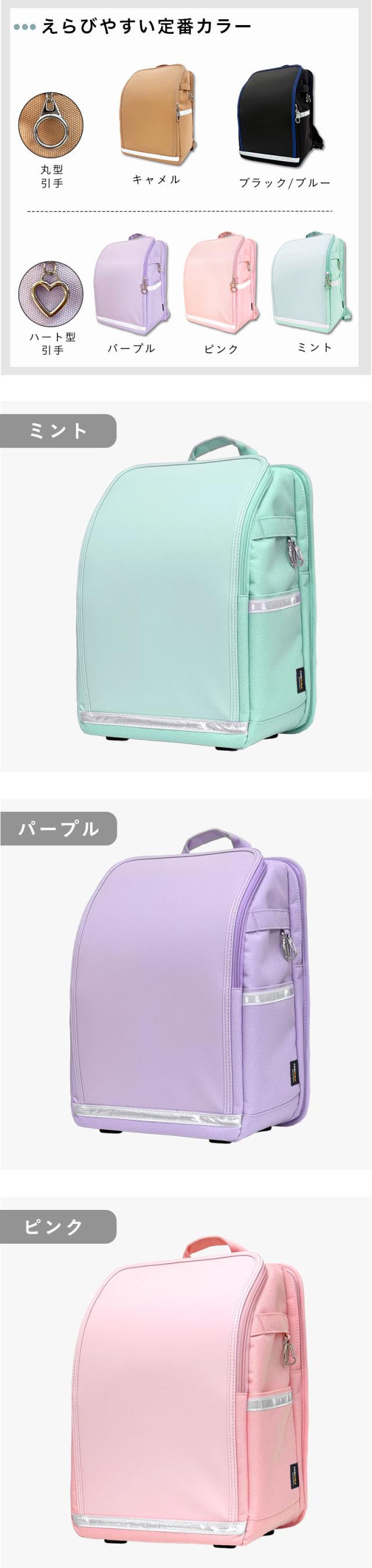 ふわっセル ランドセル 通学バッグ リュック 軽い 軽量 大容量 丈夫