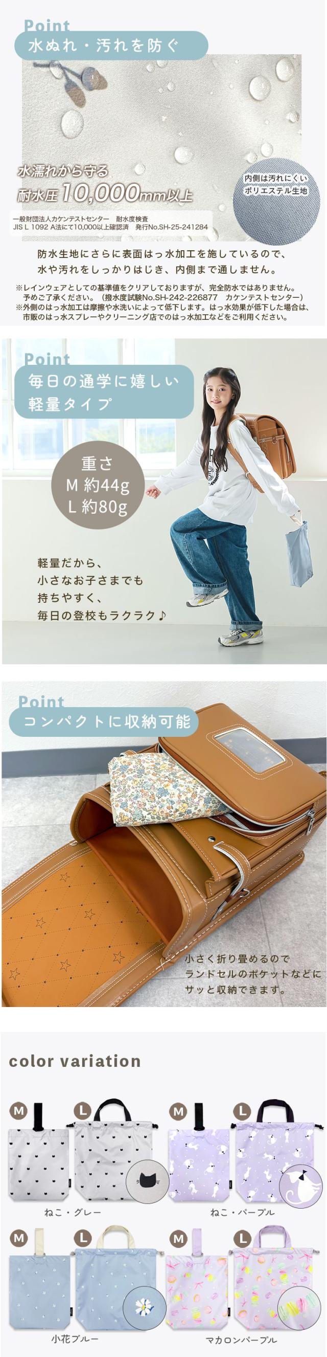 シューズバッグ 上履き入れ シューズ入れ 上履き袋 シューズ袋 上靴入れ バッグ