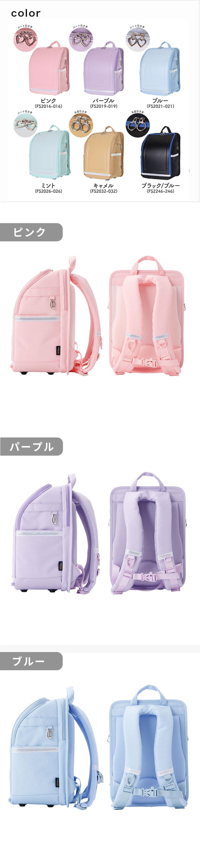ふわっセル ランドセル 通学バッグ リュック  軽い 軽量 大容量 丈夫