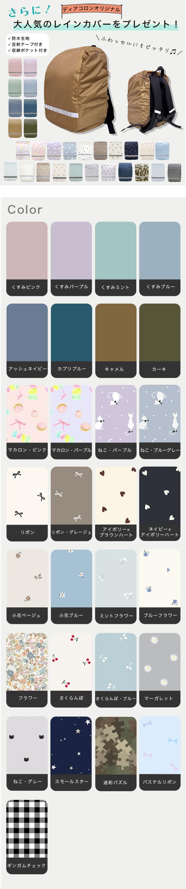 ふわっセル ランドセル 通学バッグ リュック  軽い 軽量 大容量 丈夫