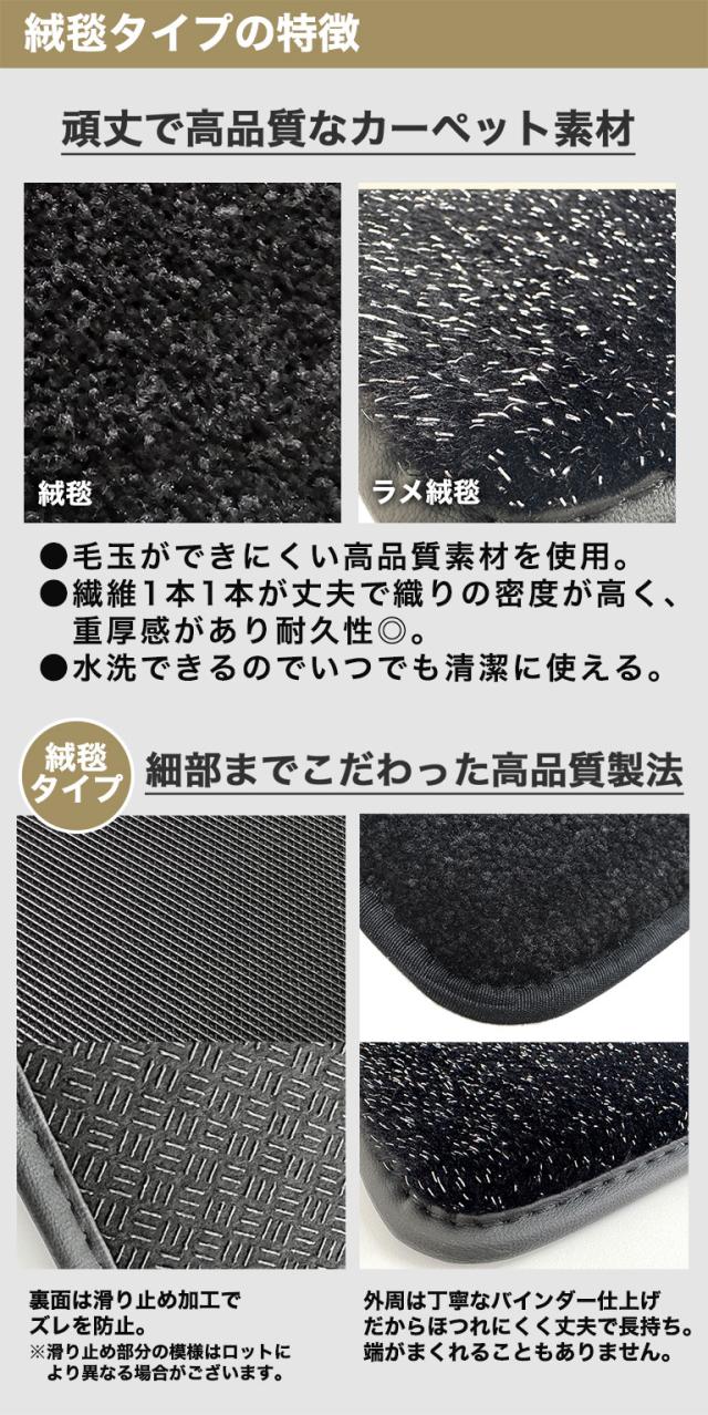 自動車マット フロアマット アルファード ヴェルファイア