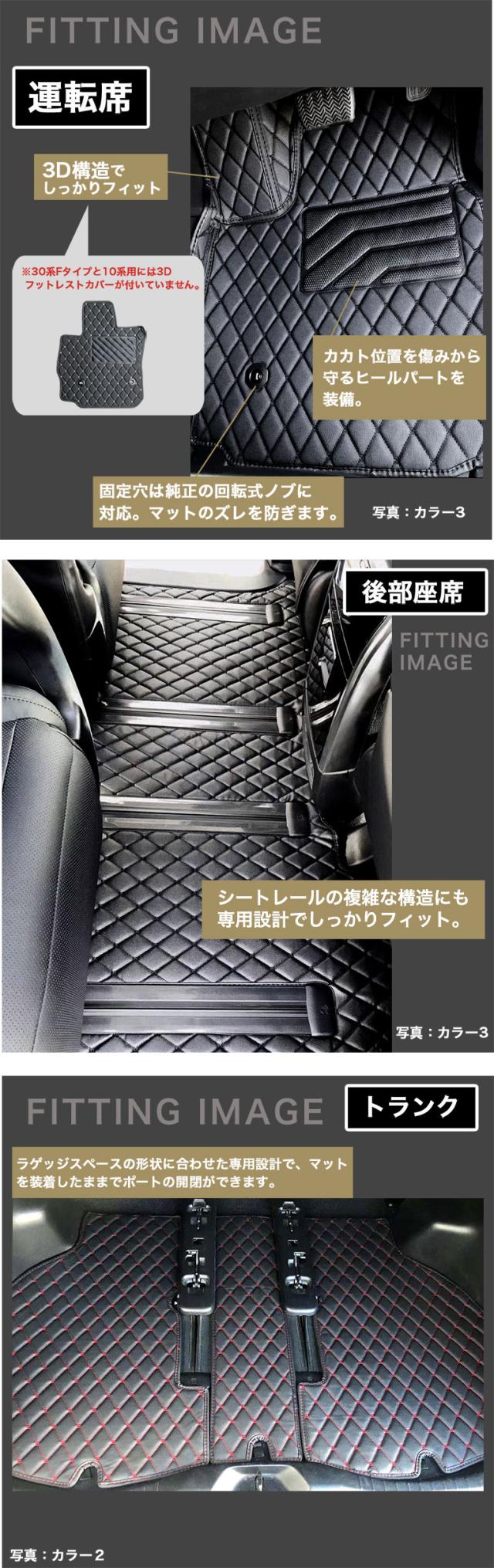自動車マット フロアマット アルファード ヴェルファイア