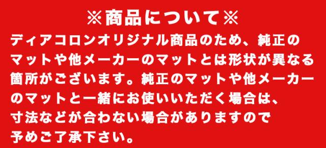 自動車マット フロアマット アルファード ヴェルファイア