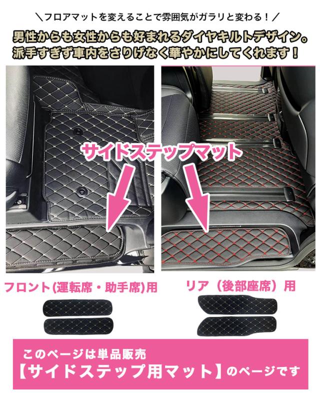 自動車マット フロアマット アルファード ヴェルファイア
