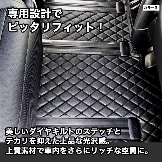 自動車マット フロアマット アルファード ヴェルファイア