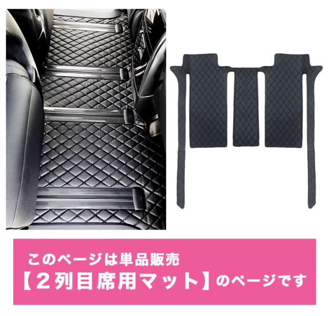 自動車マット フロアマット アルファード ヴェルファイア
