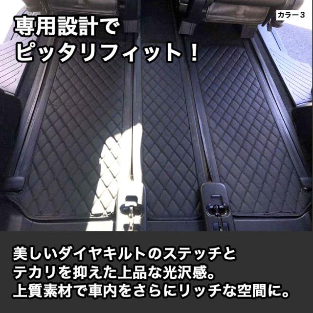 自動車マット フロアマット アルファード ヴェルファイア