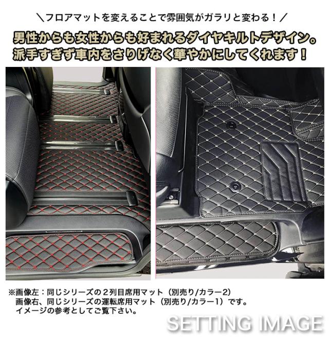 自動車マット フロアマット アルファード ヴェルファイア