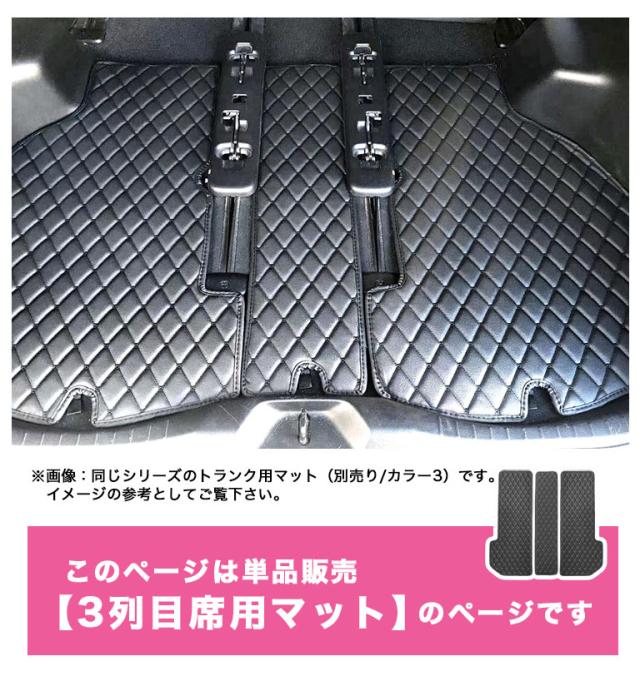 自動車マット フロアマット アルファード ヴェルファイア