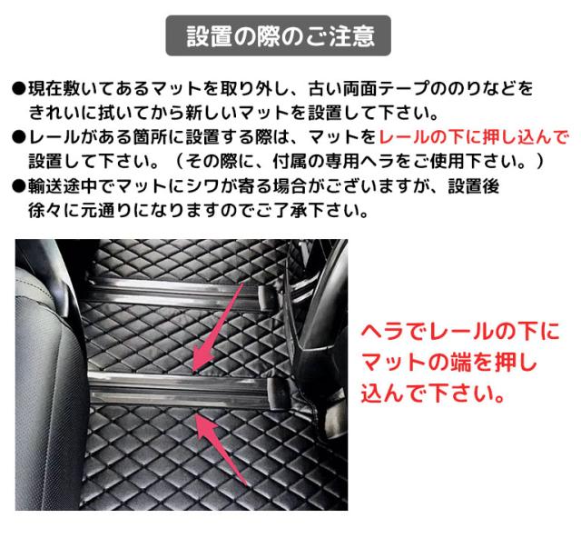 自動車マット フロアマット アルファード ヴェルファイア