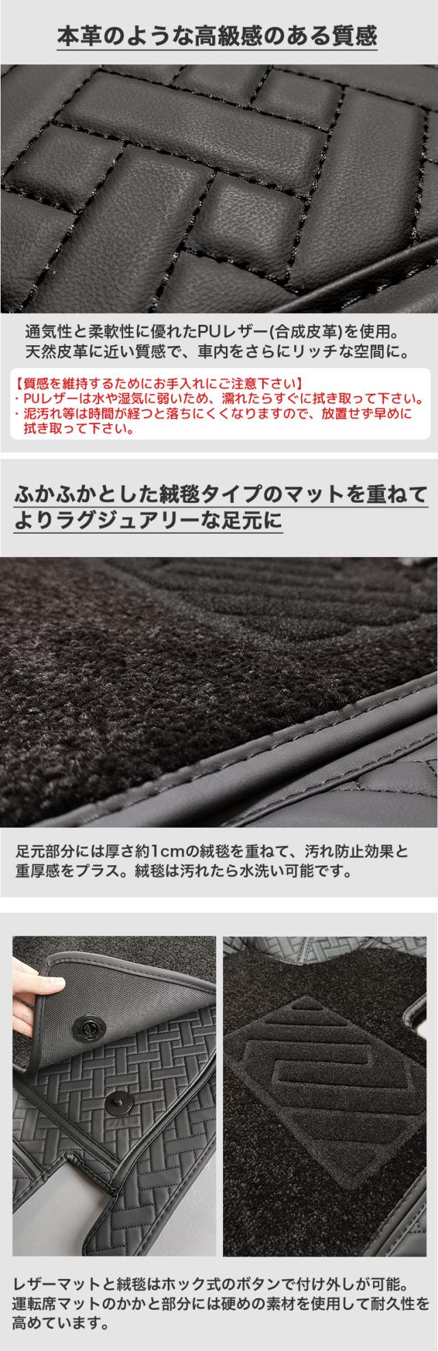 自動車マット フロアマット 車 マット レクサス LEXUS