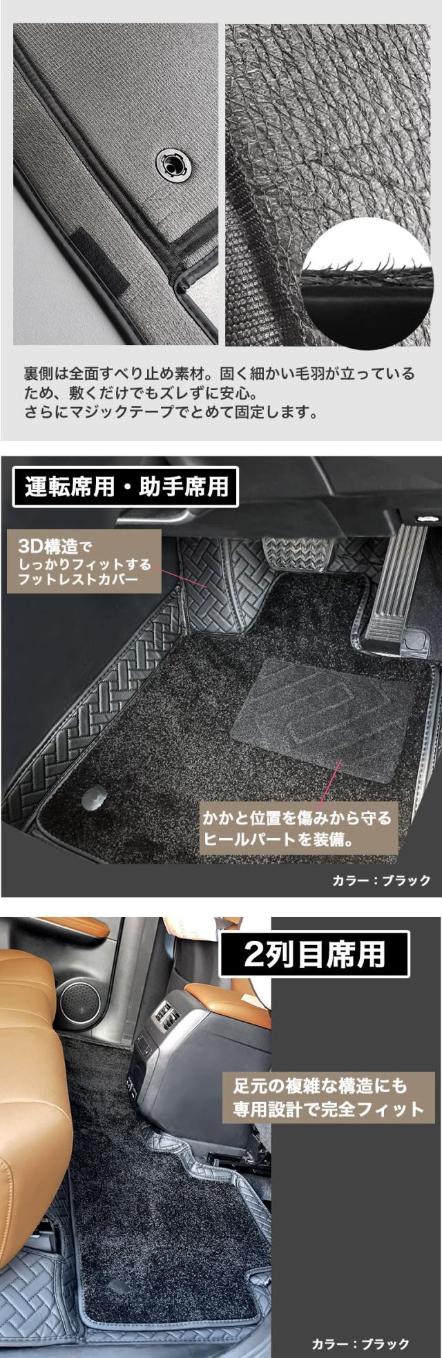 自動車マット フロアマット 車 マット レクサス LEXUS