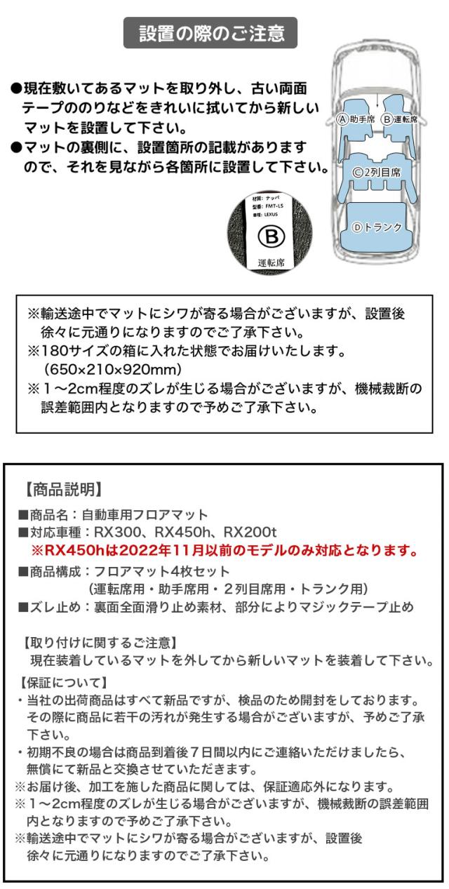 自動車マット フロアマット 車 マット レクサス LEXUS