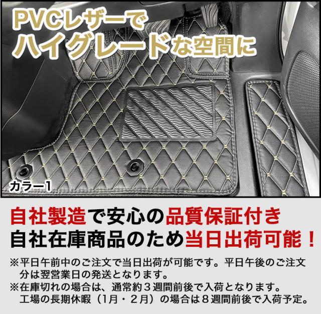 自動車マット フロアマット 車 マット セレナ e-power ハイブリッド 日産