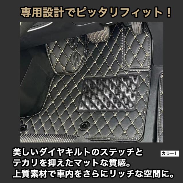 自動車マット フロアマット 車 マット セレナ e-power ハイブリッド 日産