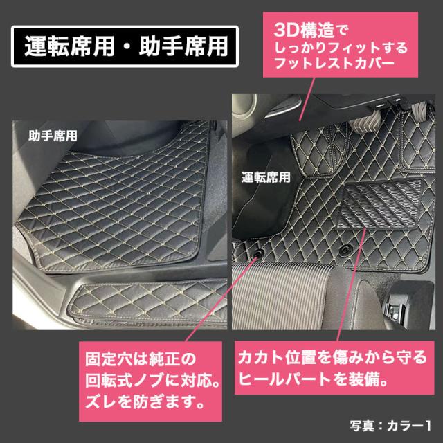 自動車マット フロアマット 車 マット セレナ e-power ハイブリッド 日産
