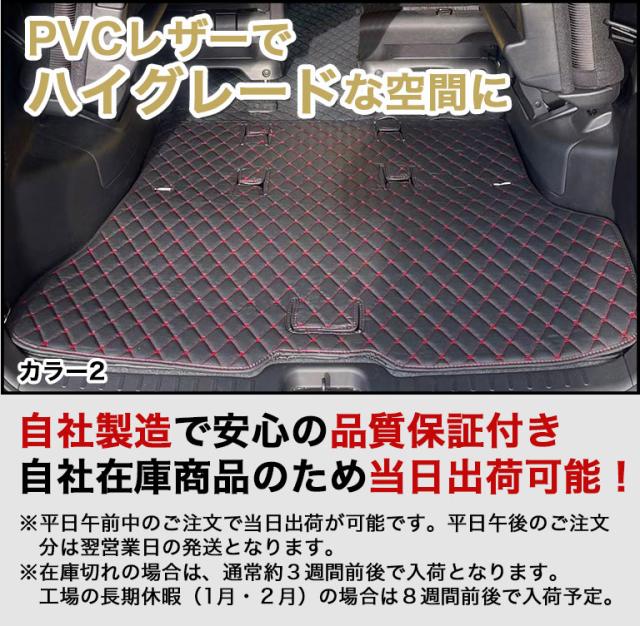 自動車マット フロアマット 車 マット セレナ e-power ハイブリッド 日産