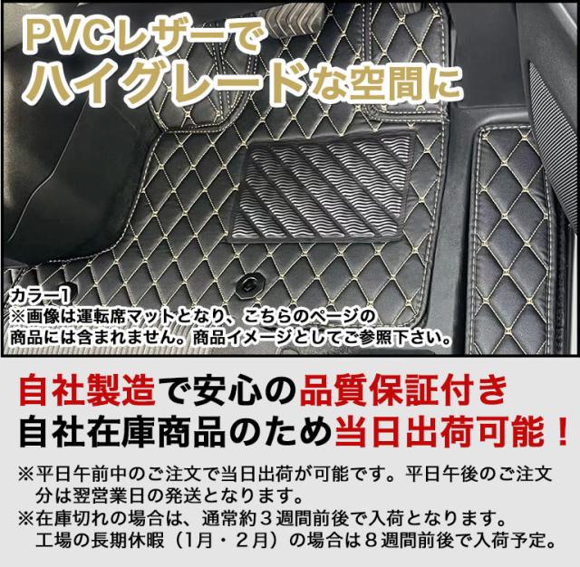 自動車マット フロアマット 車 マット セレナ e-power ハイブリッド 日産