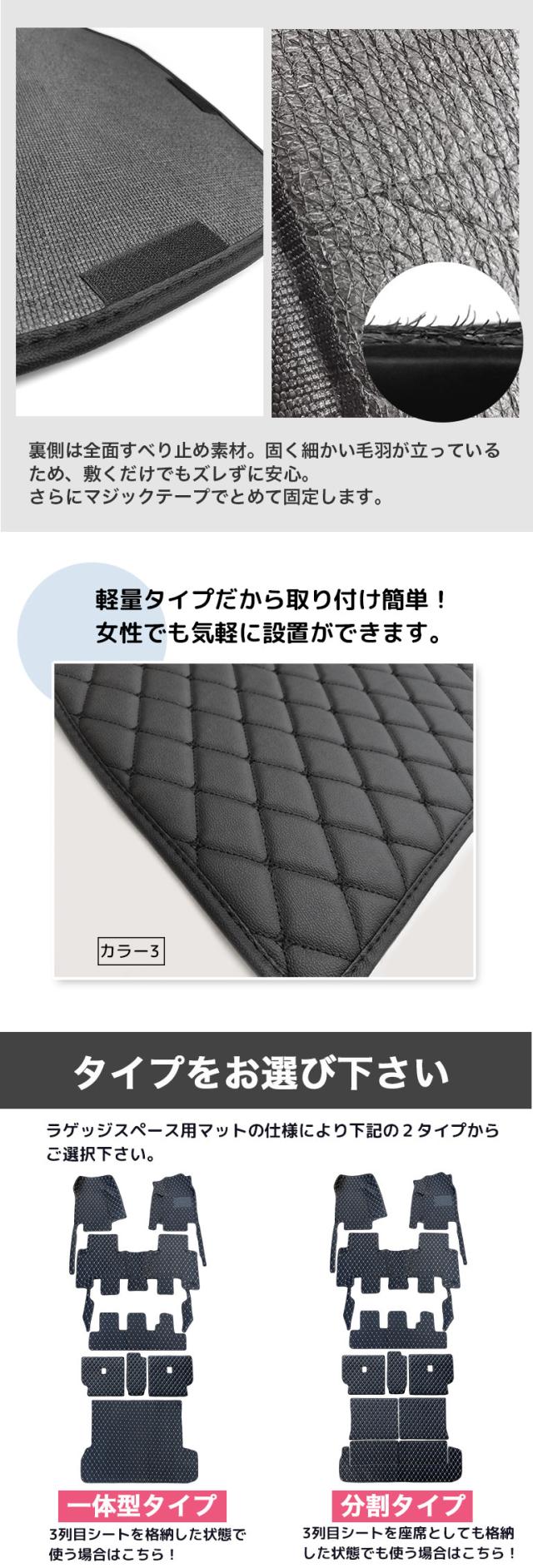 プラド 150系 7人乗り フロアマット ラゲッジマット フルセット 自動車マット 車 マット
