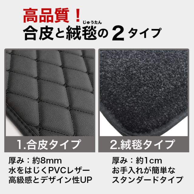 自動車マット フロアマット 車 マット セレナ e-POWER 2列目専用マット