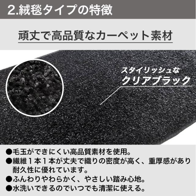 自動車マット フロアマット 車 マット セレナ e-POWER 2列目専用マット