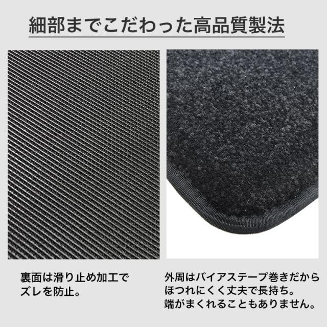 自動車マット フロアマット 車 マット セレナ e-POWER 2列目専用マット