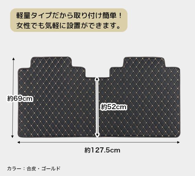自動車マット フロアマット 車 マット セレナ e-POWER 2列目専用マット
