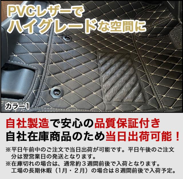 プラド 150系 7人乗り フロアマット 運転席 助手席 セット 車 マット ランドクルーザー トヨタ