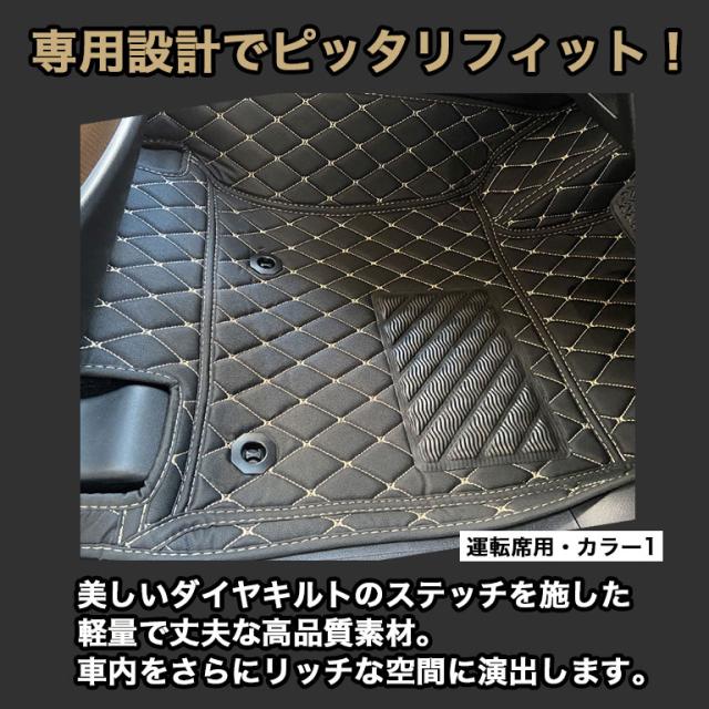 プラド 150系 7人乗り フロアマット 運転席 助手席 セット 車 マット ランドクルーザー トヨタ