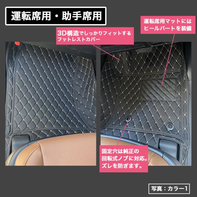 プラド 150系 7人乗り フロアマット 運転席 助手席 セット 車 マット ランドクルーザー トヨタ