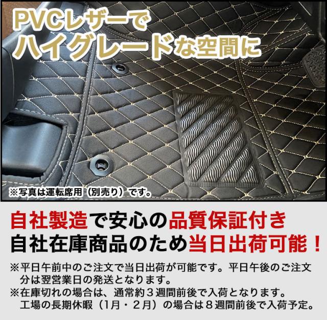 プラド 150系 7人乗り フロアマット 車 マット ランドクルーザー トヨタ