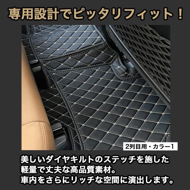 プラド 150系 7人乗り フロアマット 車 マット ランドクルーザー トヨタ
