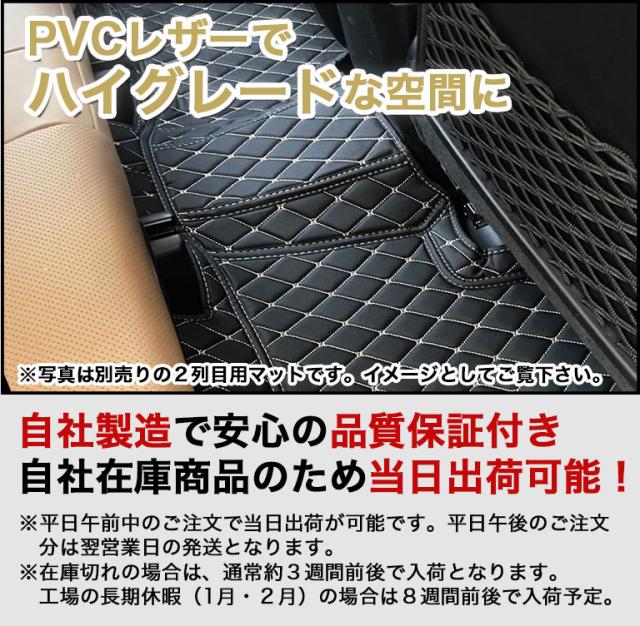 プラド 150系 7人乗り フロアマット 車 マット ランドクルーザー トヨタ