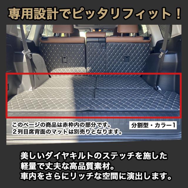 プラド 150系 7人乗り フロアマット 車 マット ランドクルーザー トヨタ