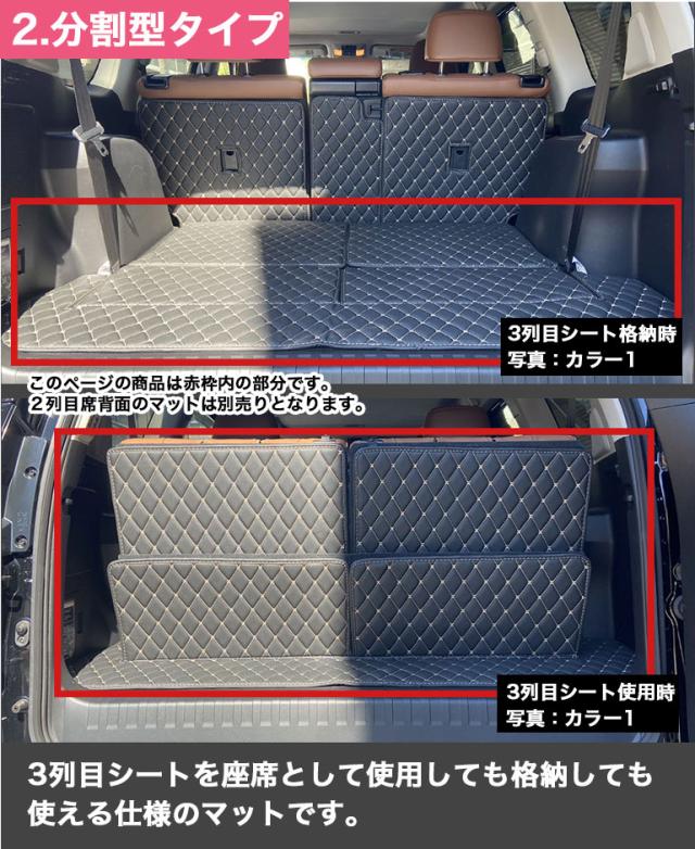プラド 150系 7人乗り フロアマット 車 マット ランドクルーザー トヨタ