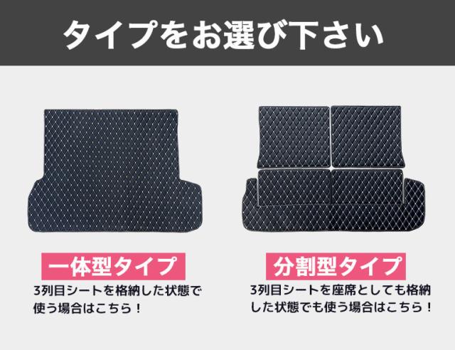 プラド 150系 7人乗り フロアマット 車 マット ランドクルーザー トヨタ