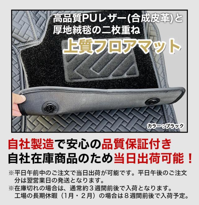 プラド 150系 5人乗り 高級 ハイグレード フロアマット  自動車マット 車 マット