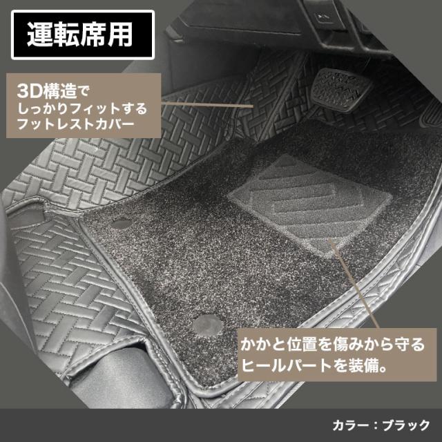 プラド 150系 5人乗り 高級 ハイグレード フロアマット  自動車マット 車 マット