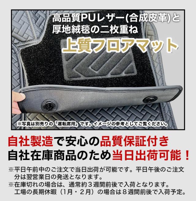 プラド 150系 5人乗り 高級 ハイグレード フロアマット 自動車マット 車 マット