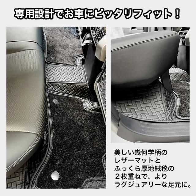 プラド 150系 5人乗り 高級 ハイグレード フロアマット 自動車マット 車 マット