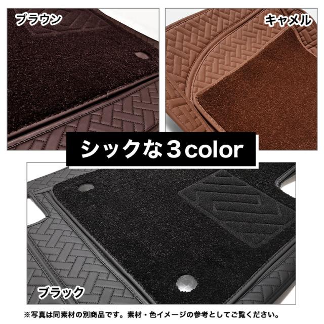 プラド 150系 5人乗り 高級 ハイグレード フロアマット 自動車マット 車 マット