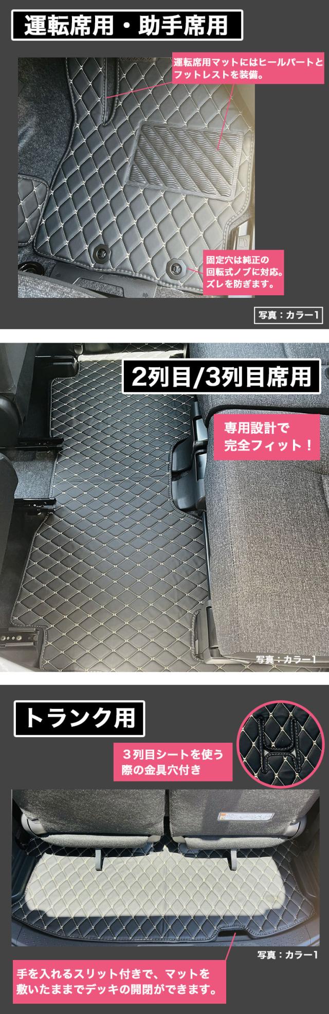 自動車マット フロアマット 車 マット シエンタ SIENTA
