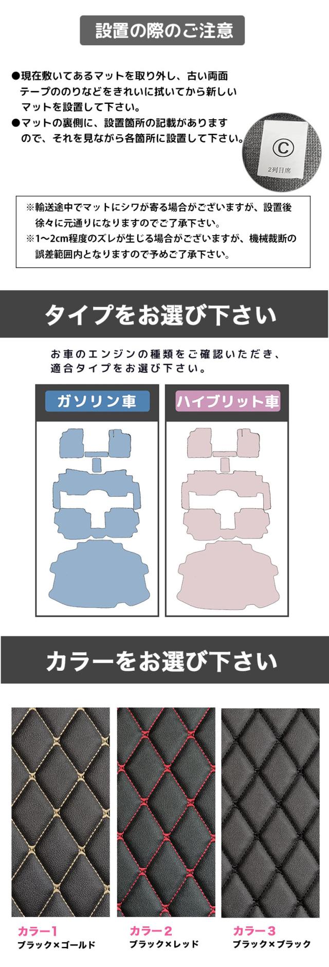 自動車マット フロアマット 車 マット シエンタ SIENTA