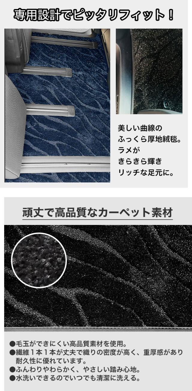 自動車マット フロアマット アルファード ヴェルファイア